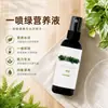 Uma pulverização folhas verdes amarelas ficam verdes folhas pequenas crescem maiores vegetais flores árvores frutíferas aminoácidos fertilizante foliar clorofila planta universal