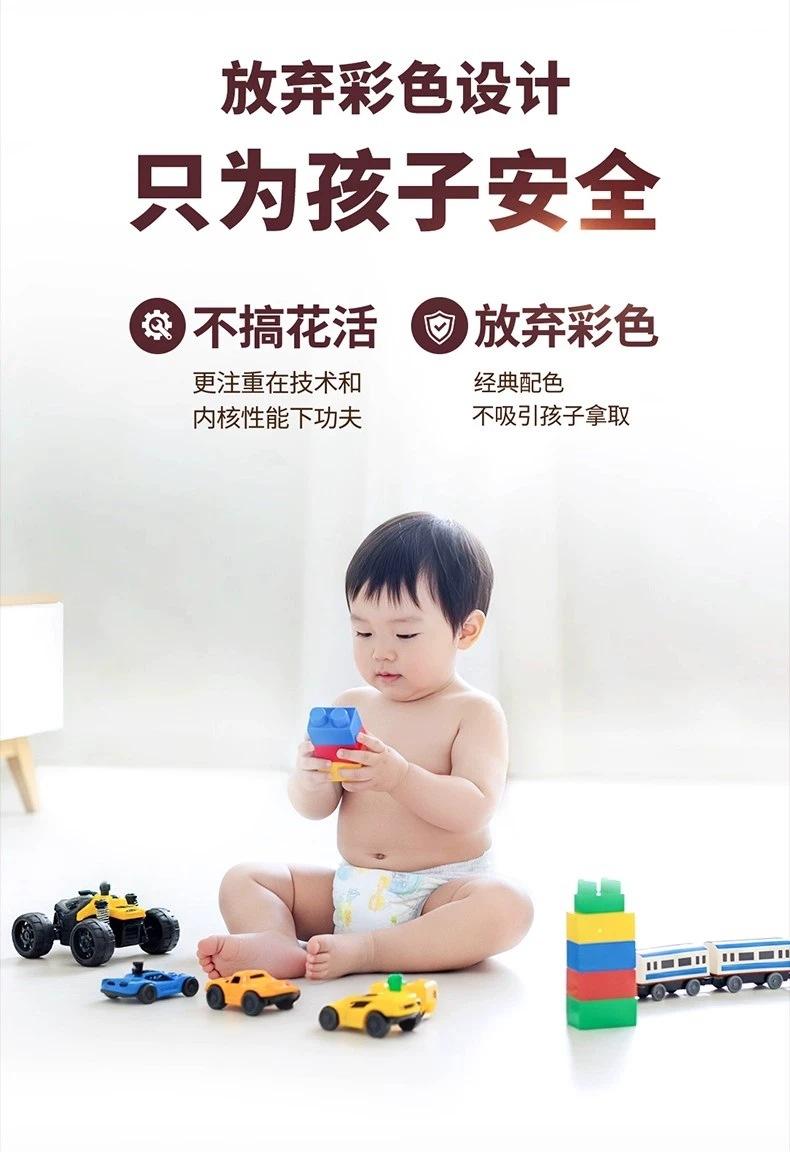 南孚5代详9