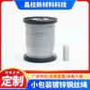 Paquete Pequeño Cable de Acero Galvanizado Cuerda de Acero Inoxidable 304 Universal Delgada Suave Cable de Acero 6*7 Cuerda de Elevación para Grúa Torre Tendedero