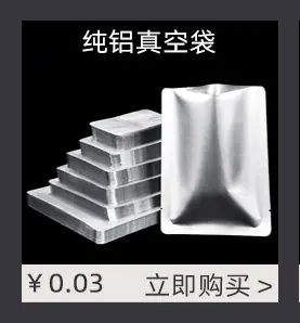 产品推荐-790-4.jpg