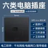 Interruptor Bull negro Hotel interruptor enchufe de cinco orificios oculto en la pared eléctrico doméstico luz doble control simple genuino venta al por mayor