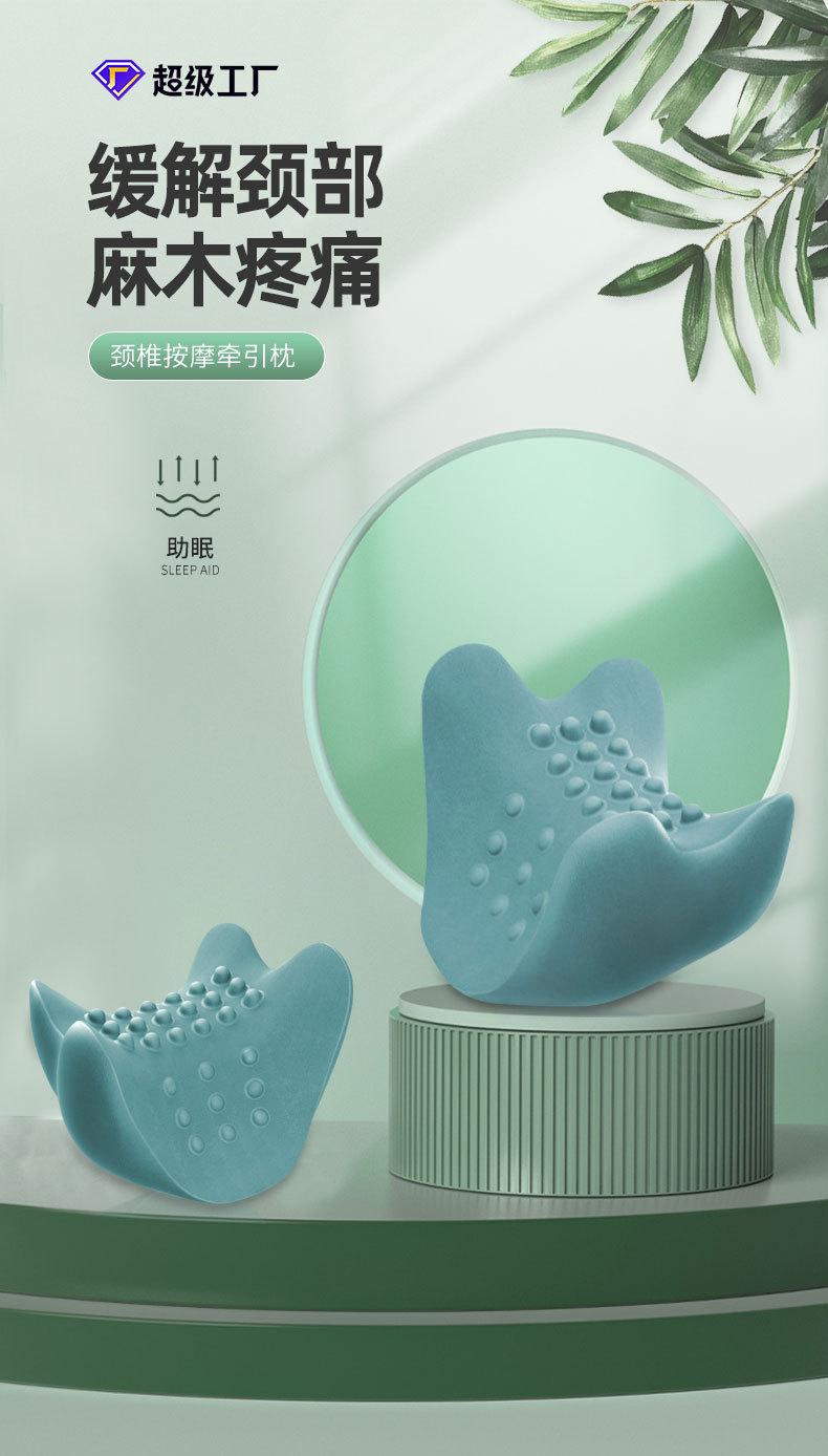牵引枕详情2修_01.jpg