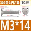 Tornillos de Acero Inoxidable 304 de Cabeza Avellanada y Zócalo Hexagonal Din7991 Tornillos para Máquina de Cabeza Plana M2.5M3M4M5M6M8M10