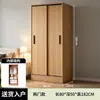 Novo guarda-roupa de portas de correr, combinação de montagem universal para dormitório, casa de aluguel, quarto, armário de armazenamento simples de grande capacidade