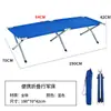Ligera Plegable Monoplaza Descanso para el Almuerzo Exterior Fácil de Retraer Engrosada Aleación de Aluminio Monoplaza Cuidado Vehículo de Ayuda en Desastres Cama Plegable Montada en Vehículo