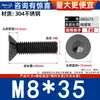 Acero Inoxidable 304 Cabeza Avellanada Negra Torx Interno Tornillos Antirrobo Tornillos de Máquina Cabeza Plana Pernos Extendidos M2-M8