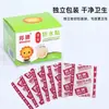 Marca Nuoning Curativo para Casa Impermeável Respirável Curativo Adesivo Hemostático Cuidado Pequena Ferida Adesivo para Colar Venda por Atacado