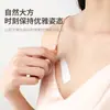 Parche antiexposición, herramienta mágica para cubrir el pecho, broche de escote, camisola de hombros descubiertos, parche invisible para el pecho antideslizante y anti-fugas de escote bajo