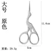 Tijeras de acero inoxidable para cejas tijeras de bordado tijeras de belleza rectas para pestañas herramienta hilo Tijeras de punta cabeza redonda tijeras de belleza