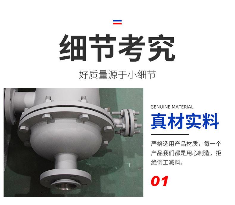 列管换热器_07