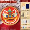 2026 Nuevo Kit de Materiales Hechos a Mano DIY Esmalte Cloisonné Tradicional Posavasos para Principiantes, Patrimonio Cultural Inmaterial, Festival de Primavera
