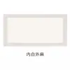 Cartón en Forma de Abanico para Pintura China Tradicional, Cartón Semi-Crudo, Cartón Duro, Cartón Cuadrado, Cartón Semi-Crudo para Caligrafía, Papel para Pintura China Tradicional