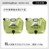 Oso Caminante Exterior Bolsa de Agua de Gran Capacidad Engrosada Bolsa Plegable para Almacenamiento de Agua Bolsa de Agua de Emergencia para Coche Camping Bolsa de Agua Suave