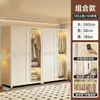 Guarda-roupa simples de porta de correr para quarto de aluguel, espessado, reforçado, combinação, novo guarda-roupa de aço, quarto de casa, resistente, durável