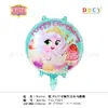 Nuevo Globo de Aluminio de Caricatura para Niños, Stand de Globos, Cumpleaños, Princesa, Niñas, Marbella, Pony, Globo con Clip Grande en Palo