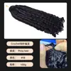 Peluca de Cabello Humano Trenzado de Ganchillo Cabello Real Peluca de Cabello Humano para Cabeza Completa Cabello Humano Transfronterizo Europeo y Americano