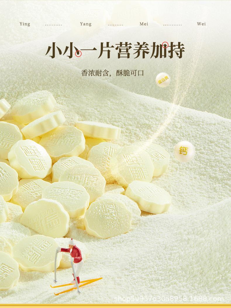 350g羊乳奶贝_05.jpg