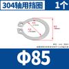 Anillo de retención de eje de acero inoxidable 304 Cojinete de tarjeta de eje Resorte de tarjeta elástico Anillo de tarjeta en forma de C Eje de tarjeta externo en forma de C GB