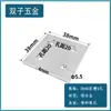 Accesorios para Perfiles de Aluminio Industriales Placa en I Externa Placa Plana Vertical 203040 Placa de Refuerzo Conexión Paralela Placa de Aluminio