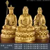 Estátuas de Bronze de Shakyamuni Buda, Guanyin e Bodhisattva Ksitigarbha para Adoração em Casa