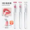 Pincel de silicona para labios con tapa, cepillo portátil para mascarilla de labios, aplicador en barra para bálsamo labial, brocha pequeña para maquillaje de labios