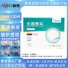 Aoqibo Aisi Apósito Estéril Impermeable Parche para Heridas Master Cesárea Planificación Maternidad Baño Vendaje Grande Fijo