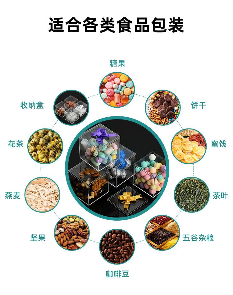 详情页02_04