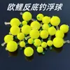 Equipo de Pesca para Peces Grandes: Perlas Flotantes Estilo Europeo con Alta Flotabilidad para Suspender Sobre el Fondo, Adecuadas para Pesca en Aguas Naturales de Carpa Herbívora y Carpa Crucian