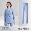 Traje de oficina de gerente comercial de alta gama para mujer, chaqueta ajustada, informal, formal, elegante, con cuello de fruta verde