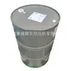 2908850800 Aceite Original Roto-H Plus 209 Litros para Compresor de Aire Centrífugo Atlas