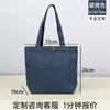 Bolsa de Lona Jeans Personalizada com Estampa de Logo Padrão Mercadoria de Evento Bolsa Promocional Bolsa Tote de Jeans Personalização