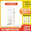 Leite Massageador com Essência para Olhos para Aliviar a Fadiga Ocular, Olhos Secos, Hidratar os Olhos, Creme Protetor para Olhos Juvenil, Melhorar a Visão e Creme para Cuidados com a Saúde Processamento