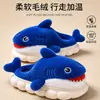 Pantuflas de Algodón de Invierno 2026 para Niños y Niñas, Cálidas y Felpudas, Uso en Casa Padre-Hijo, Suela Gruesa, Lindo Diseño de Tiburón Pequeño