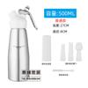 Fabricante Venta al por Mayor Acero Inoxidable Pistola de Crema Espumador Botella Sifón Decorador de Café Tapa de Leche para Nieve Botella Sifón