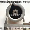 Ponte Rolante Carcaça de Alumínio Motor de Partida Suave Bobina de Freio Eletromagnético Chapa YDE/YSE0.8/1.5KW Fábrica Principal de Nanjing Jinzhou