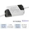Fuente de alimentación para controlador de LED, balastro de controlador de lámpara plana, rectificador de corriente constante, transformador de 24 W, 36 W, 48 W, 60 W y 80 W.