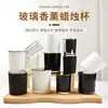 Copos de vela perfumada brancos para atacado, potes de vidro para velas de uso doméstico, suportes de vela pretos, copos de vela decorativos