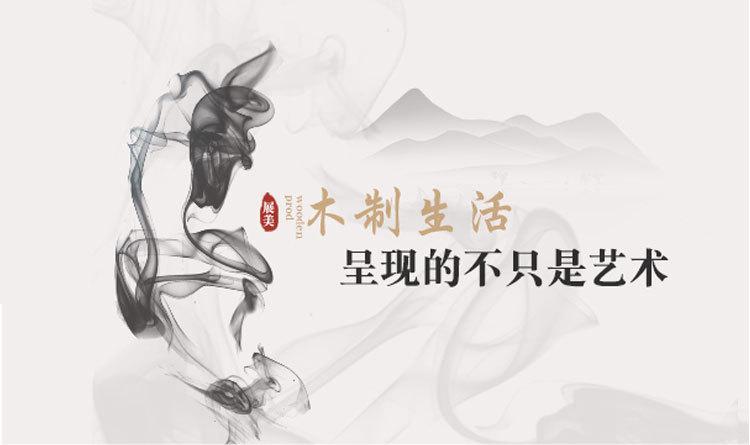 松木长方形水槽详情切片_01