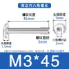 Suministro en Stock Tornillo de Acero Inoxidable 304 Cabeza Plana Hexagonal Biselada M4M5M6 Perno para Muebles Hexagonal de Borde Invertido