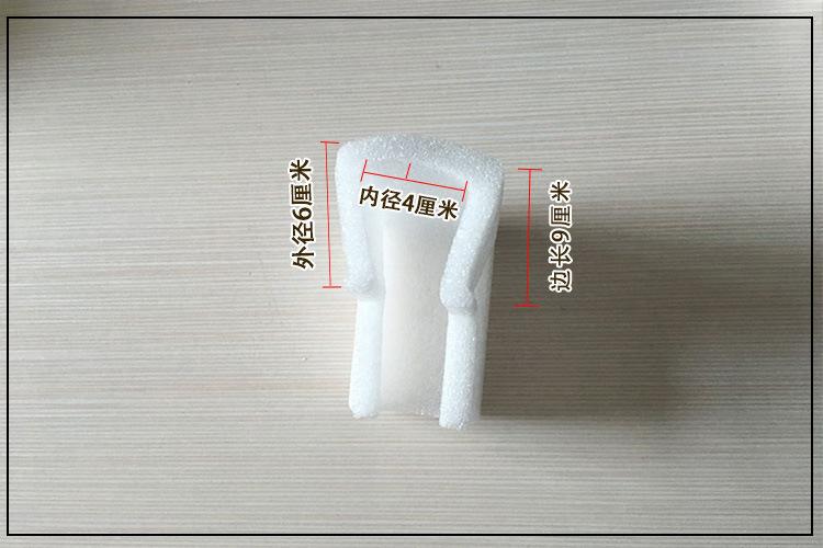 包装泡沫护角