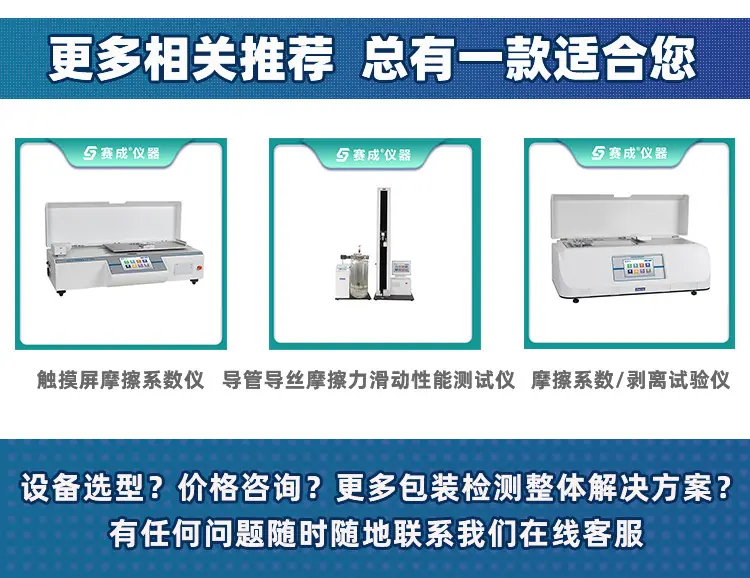 摩擦-相关.jpg