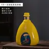 Garrafa de vinho de cerâmica 1 jin Pacote 1 jin Jarra de vinho Jingdezhen Garrafa de vinho vazia Pote de vinho pequeno Garrafa vazia selada Baijiu Doméstico
