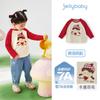 [7A Antibacteriano] Camiseta de Manga Larga para Niña Ropa de Otoño 2 Colores Bloqueados para Niños Pequeños Tops de Bebé Ropa de Otoño para Niños Ropa de Cuello Redondo para Niños
