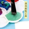 Marca Marley Color Aceite Disolvente Medio para Pintura al Óleo 100ml Líquido Limpiador de Color al Óleo Líquido para Lavar Pinceles Mezcla de Colores