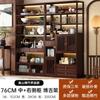 Estante Bogu Madera Maciza Estante Almacenamiento Juego de Té Baoge Estilo Nuevo Chino Estante para Múltiples Tés Estante Exhibidor Estante para Adornos Borde de Mesa de Té Gabinete para Té