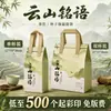 Bolsas aislantes de tela no tejida y papel de aluminio de una y dos tazas, bolsas para llevar té de leche, bolsas para llevar café y bebidas, logo personalizado