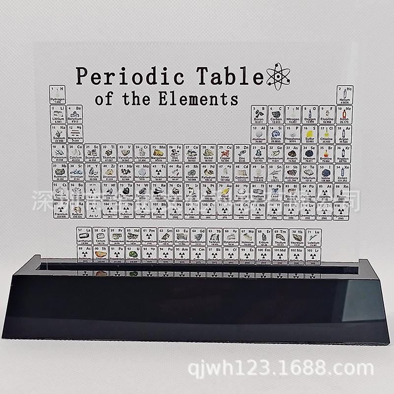 亚克力化学元素周期表现货印刷版83种高清印刷亚克力展示牌工艺