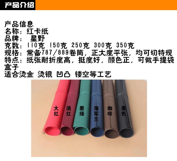 珠光详情_01