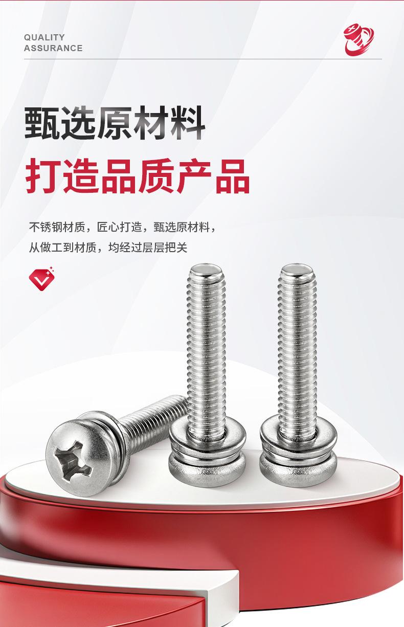 十字盘头三组合详情201_03.jpg