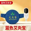 Tesoro de Moxibustión con Calefacción Eléctrica Pingzhitang Personalizado OEM Portátil Moxibustión Terciopelo de Moxa Paquete Tesoro de Compresa Caliente Moxibustión Calentamiento Corporal Protector de Cintura de Moxibustión